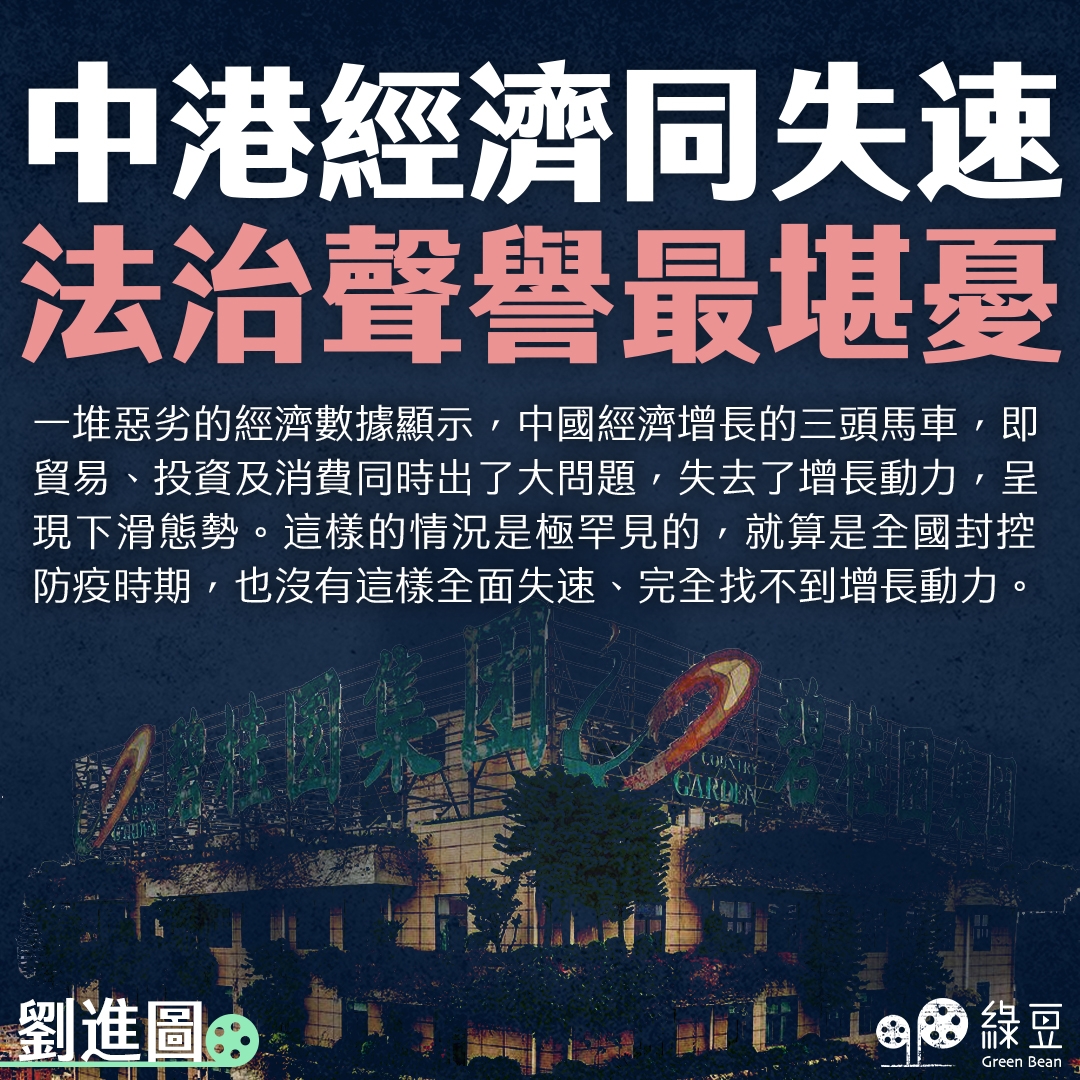 破土圖文彙整- 頁101，共130 - 綠豆Green Bean Media | 讓彼此看見Be Seen, Be Together