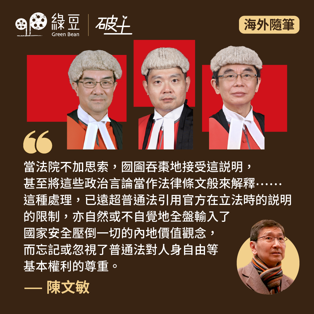 評47人初選案- 綠豆Green Bean Media | 讓彼此看見Be Seen, Be Together