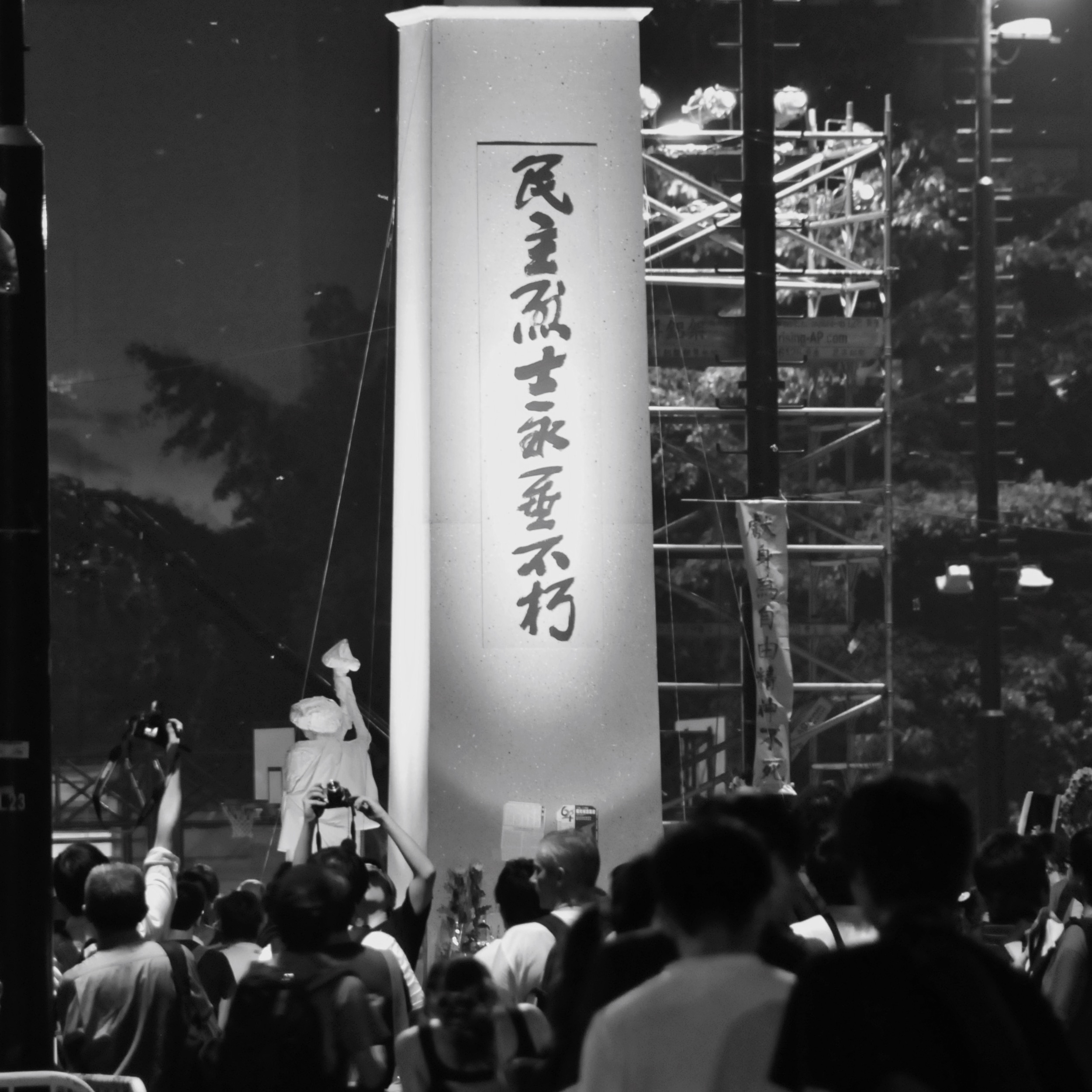 02-六四-2009