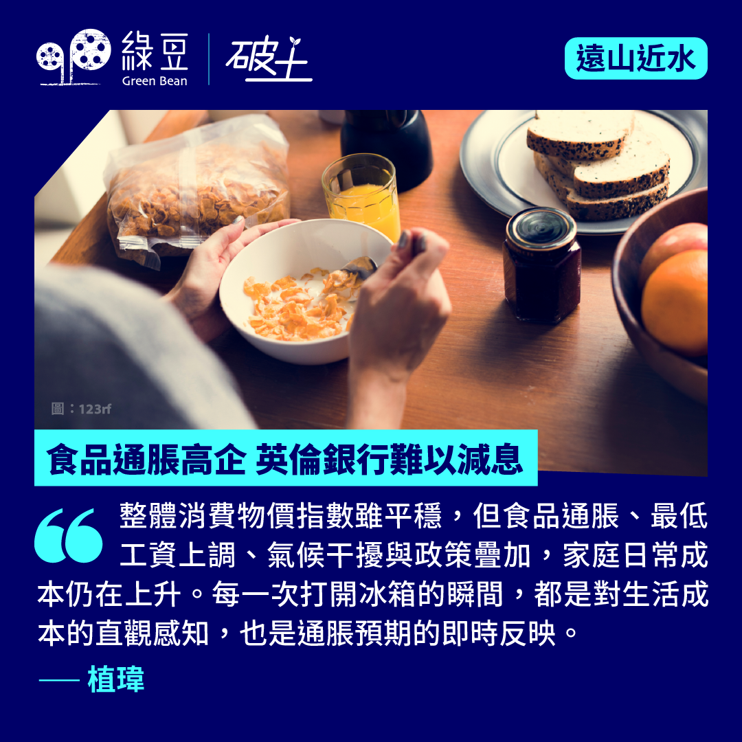 圖文彙整- 頁12，共184 - 綠豆Green Bean Media | 讓彼此看見Be Seen, Be Together