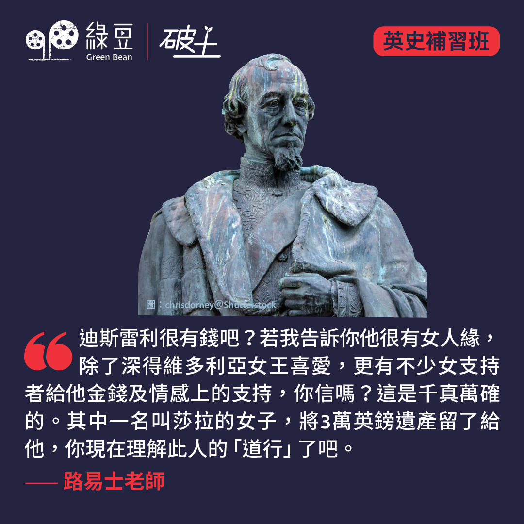 首相的小說世界- 綠豆Green Bean Media | 讓彼此看見Be Seen, Be Together