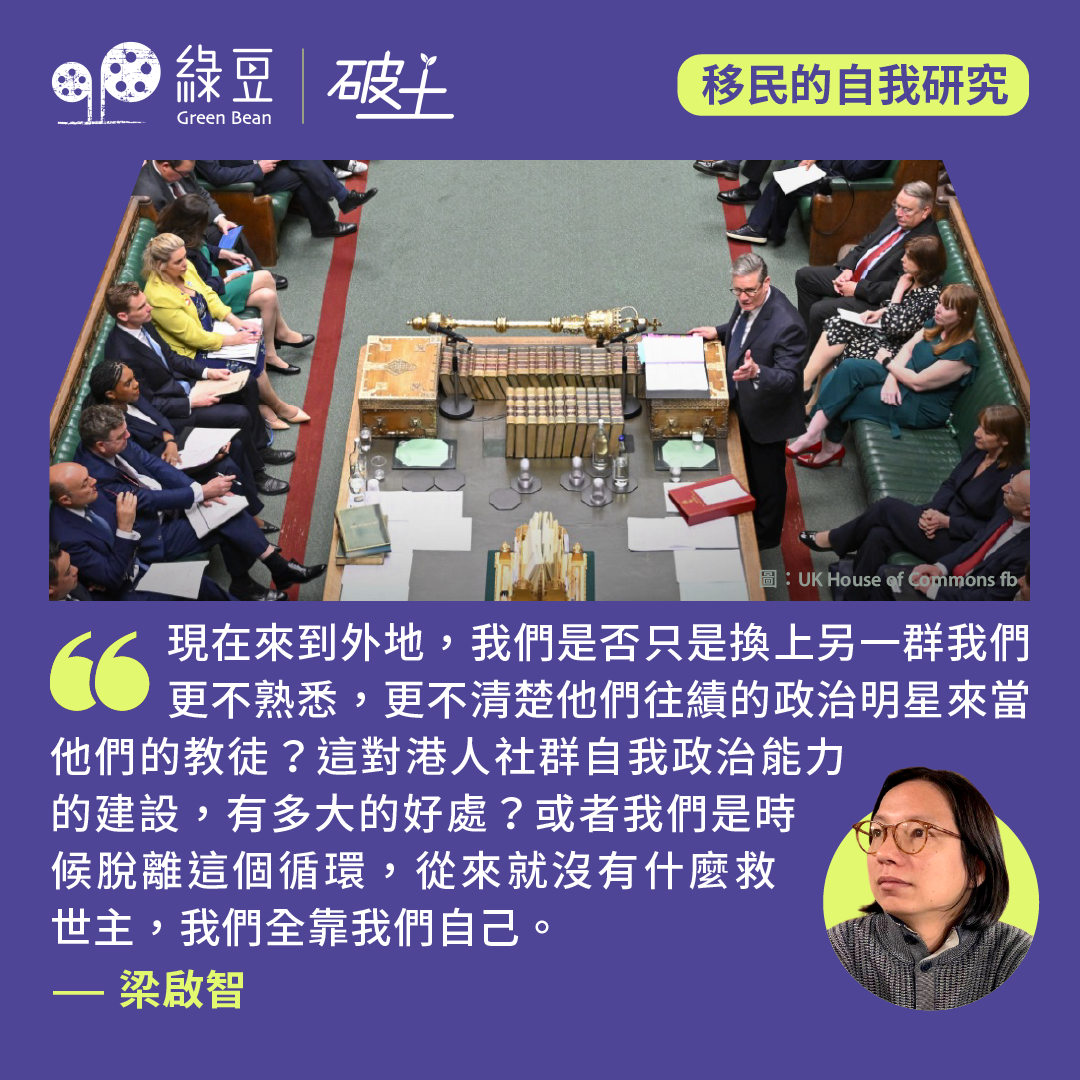 破土圖文彙整- 頁5，共124 - 綠豆Green Bean Media | 讓彼此看見Be Seen, Be Together