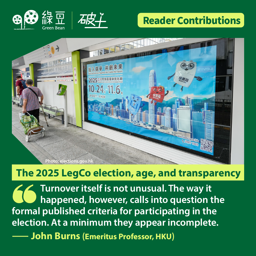 The 2025 LegCo election, age, and transparency | John Burns (Emeritus ...