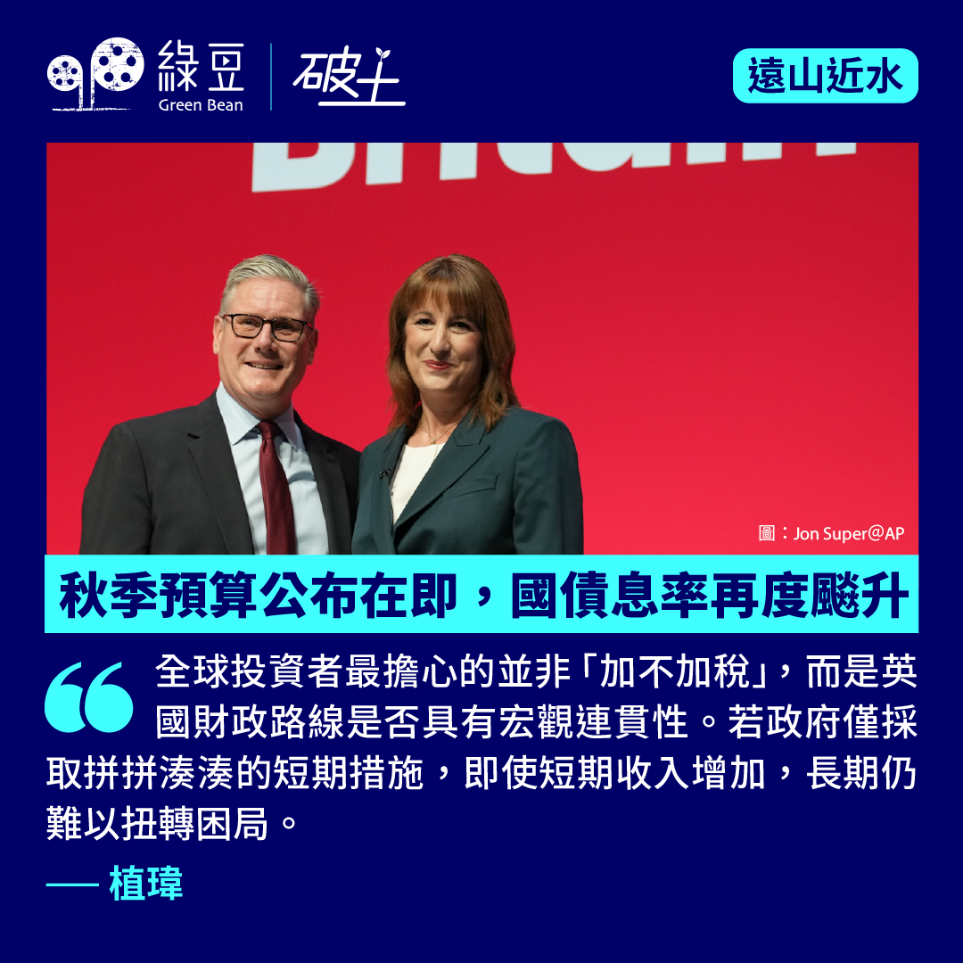 加稅彙整- 綠豆Green Bean Media | 讓彼此看見Be Seen, Be Together