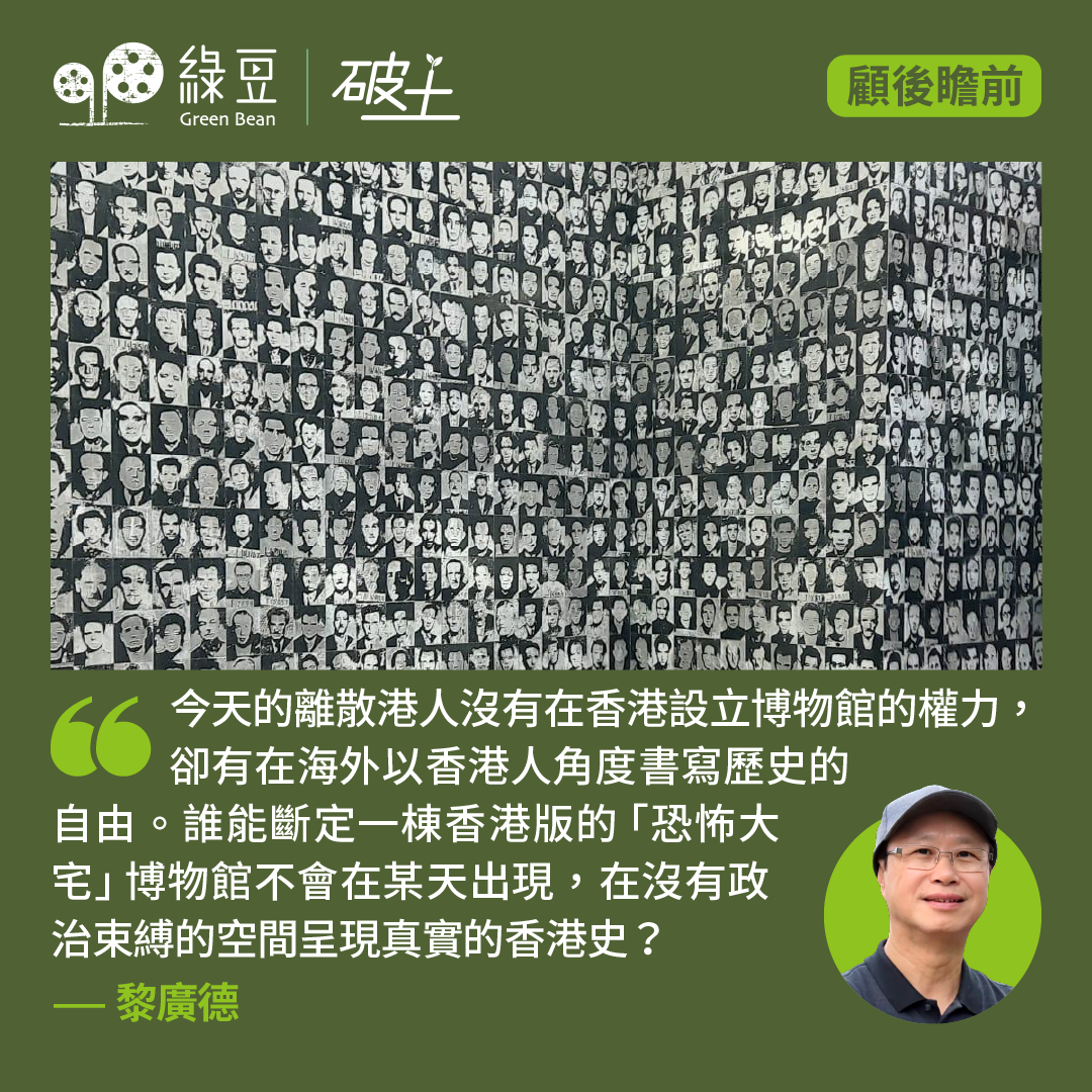 破土圖文彙整- 頁8，共130 - 綠豆Green Bean Media | 讓彼此看見Be Seen, Be Together