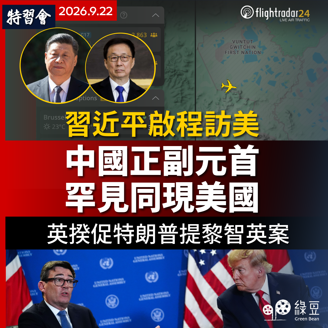 特習會 2-2